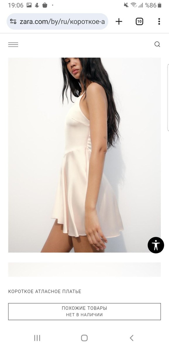 Zara Mini halter yaka Elbise - Görsel 4