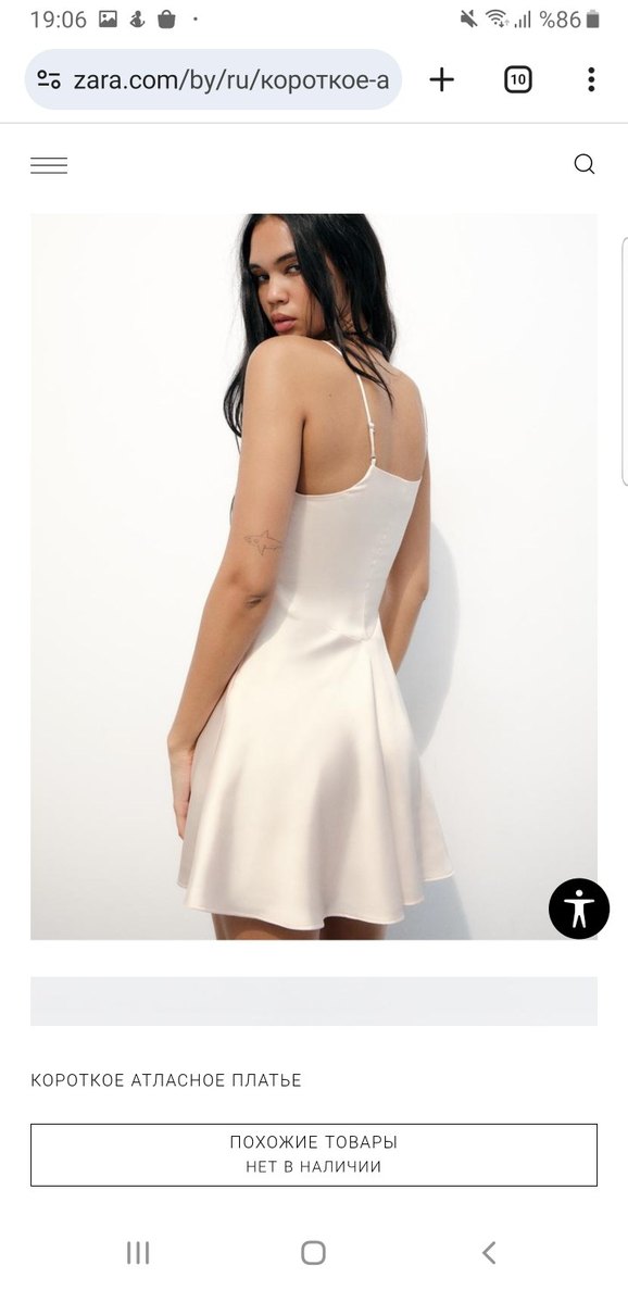 Zara Mini halter yaka Elbise - Görsel 5