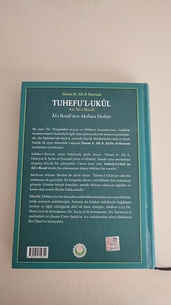 Tuhefu'l-Kul An Âli'r-Resul