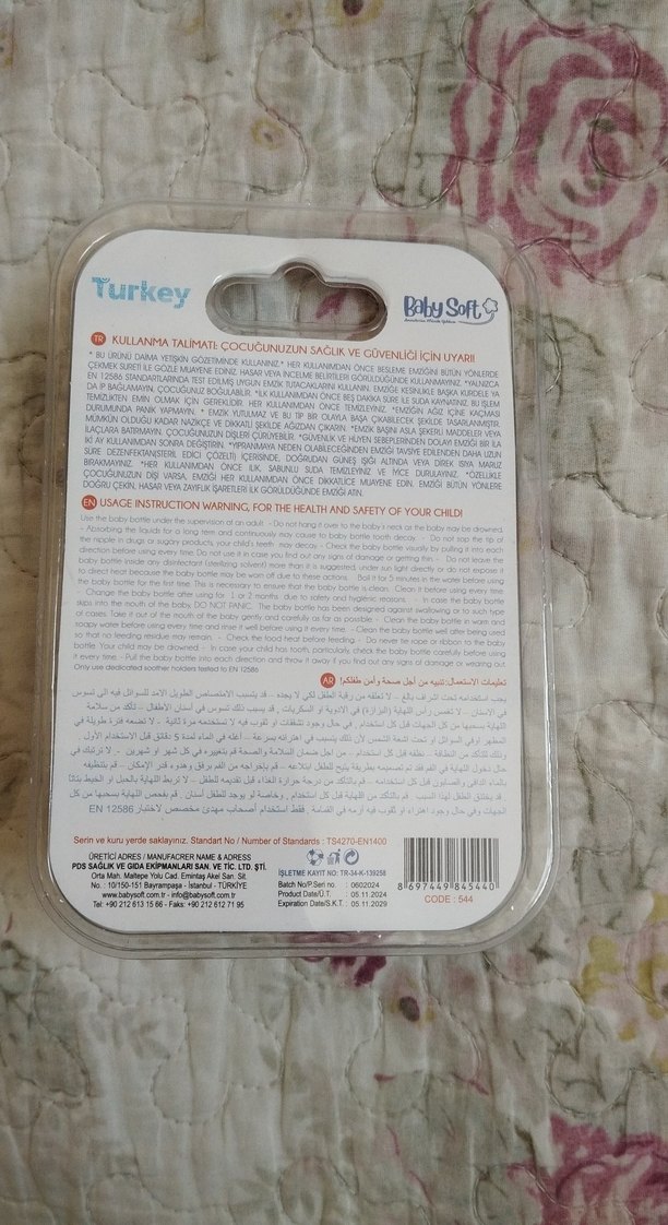 Baby Soft Kırmızı Emzik ve Aksesuvar Seti - Görsel 4