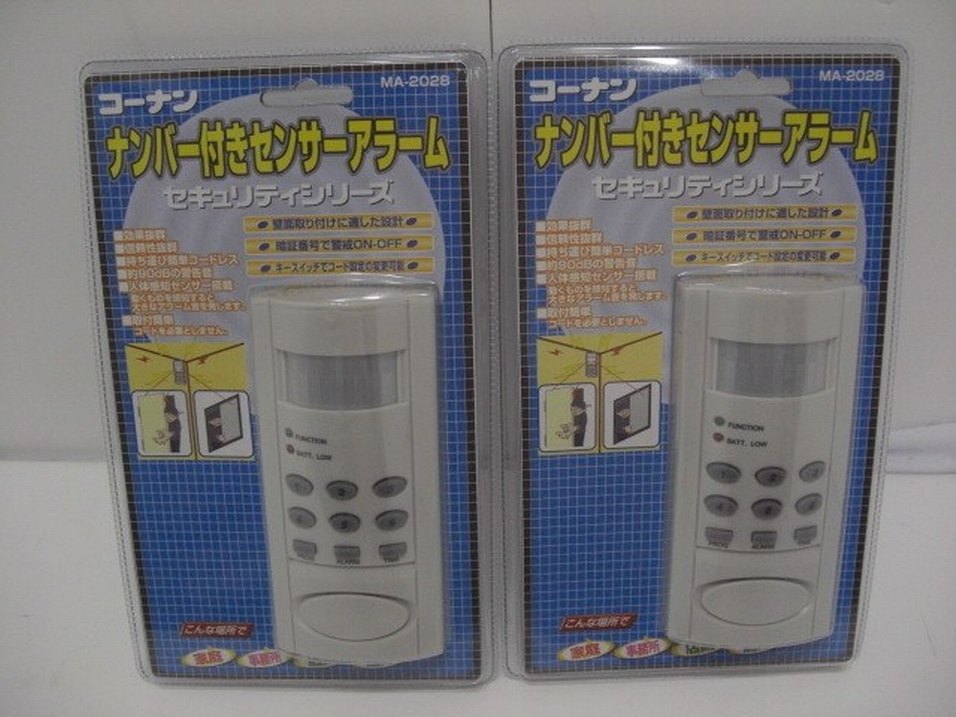 Pasif Kızıl Ötesi İşınlı Sensörlü Alarm Model:MA-2028 - Görsel 2