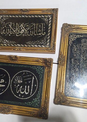 Altın Renkli Klasik Hat Sanatı Tablosu