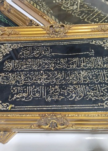 Beden Altın Renkli Klasik Hat Sanatı Tablosu