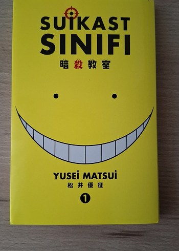 Suikast Sınıfı - Yusei Matsui