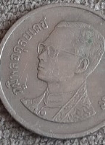 1 BAHT TAYLAND PARASI KOLLEKSIYONCULARA OZEL