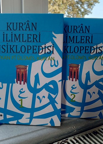 Kur'an İlimleri Ansiklopedisi 2 Cilt