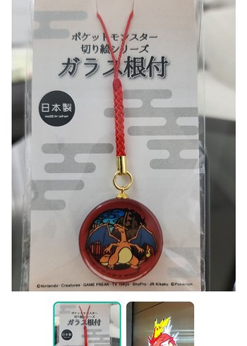 Pokemon Center Hiroshima Charizard Charm
