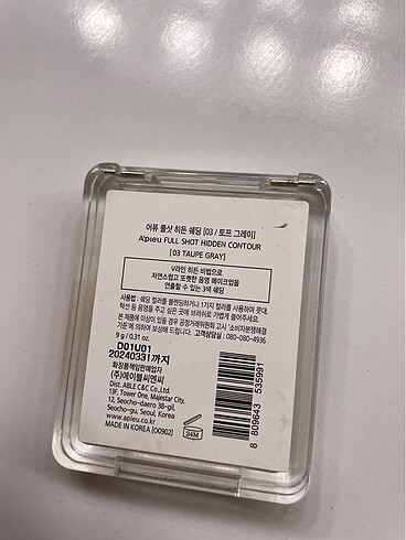  Beden Missha Full Shot Hidden contour 03 Taupe grey