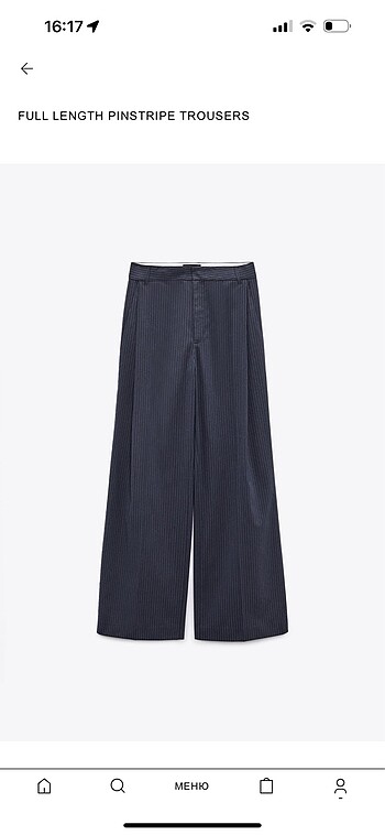Zara geniş paça pantolon