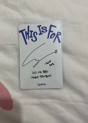 This Is For Orijinal Chaeyoung Pc - Görsel 2