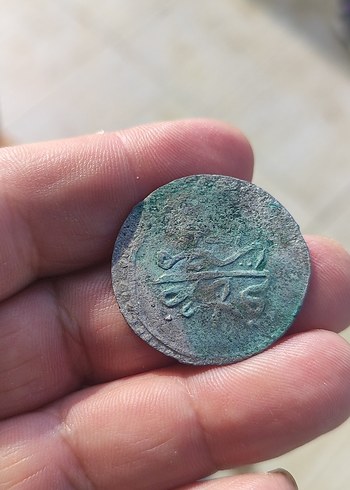 Vintage Osmanlı Mısır baskı