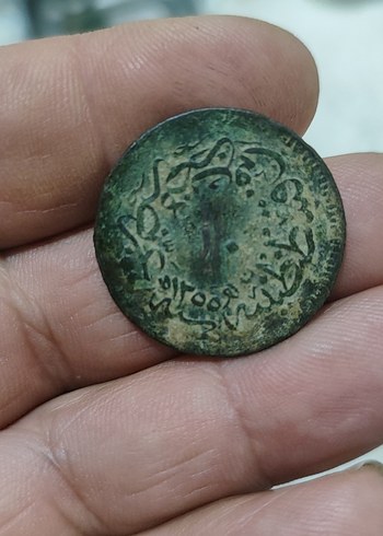 Vintage Erkek Rozet Kahverengi - Görsel 2