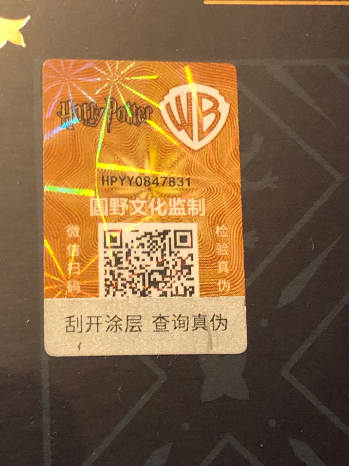 Golden Snitch & Diriltme Taşı - Harry Potter - Görsel 4