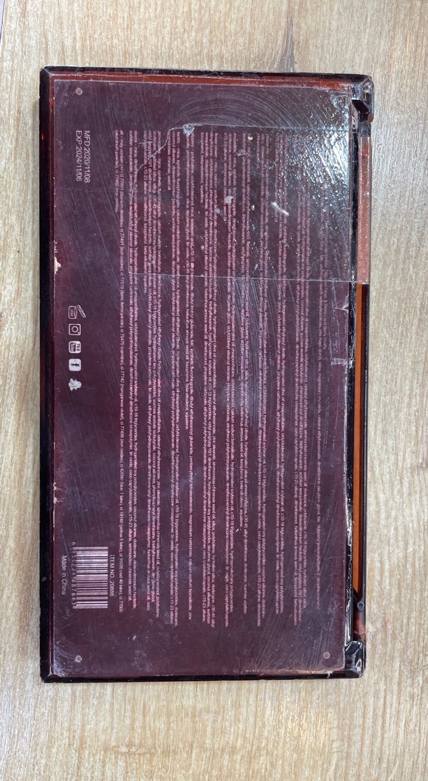 Koyu ve Bej Tonlarda Göz Farı Paleti - Görsel 3