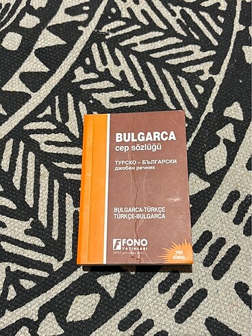 Bulgarca Sözlük