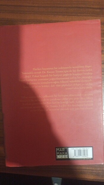 MONSTER MANGA - Görsel 3