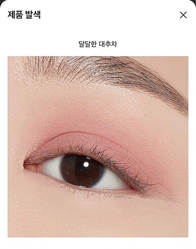 Beden Renk Etude Look At My Eyes Mini Eyeshadows