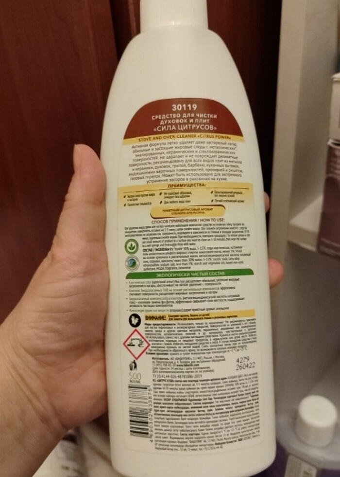 FABERLIC HOME 500 ML - Görsel 2