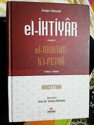 El İhtiyar