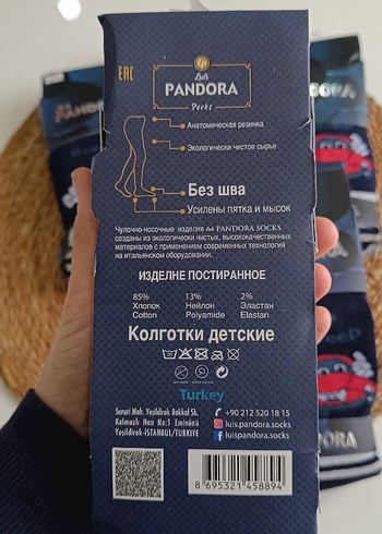 Erkek Çocuk Baskılı Mavi Çorap Seti - Görsel 3