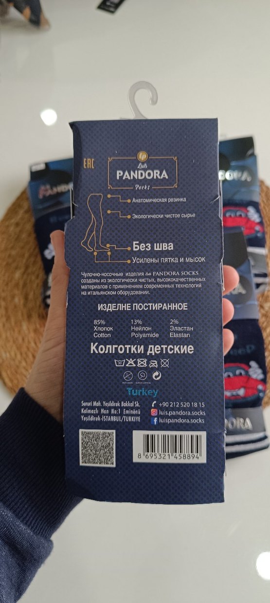 Erkek Çocuk Baskılı Mavi Çorap Seti - Görsel 3