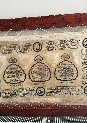 Kahverengi Çerçeveli İslami Hat Tablosu