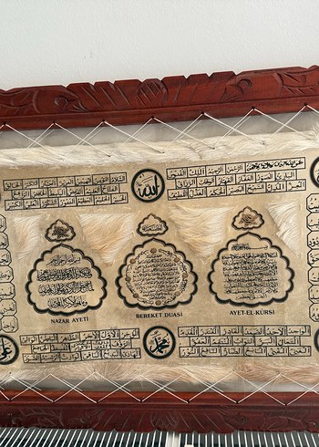 Diğer Kahverengi Çerçeveli İslami Hat Tablosu