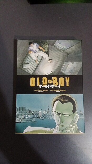 Old boy 1-2 manga