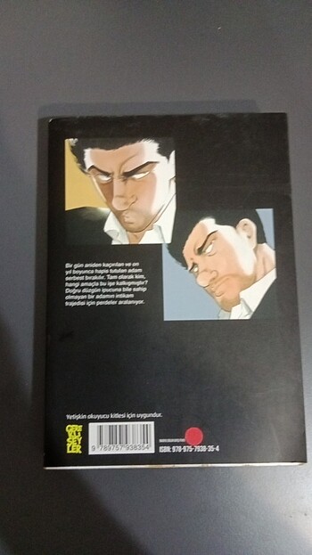  Old boy 1-2 manga
