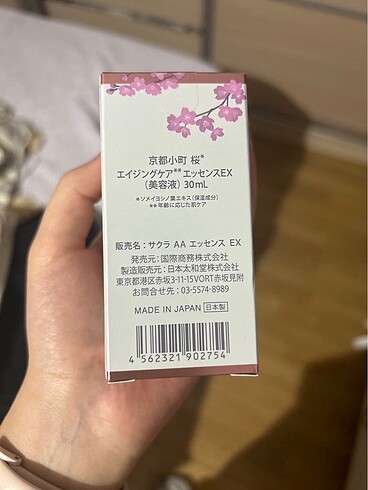 Beden Renk sakura aging japon cilt bakım serumu
