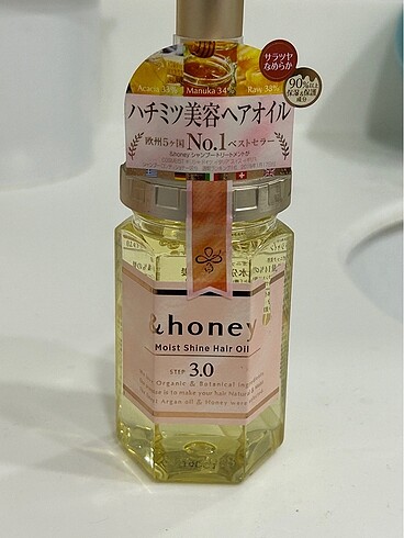 honey moist shine hair oil