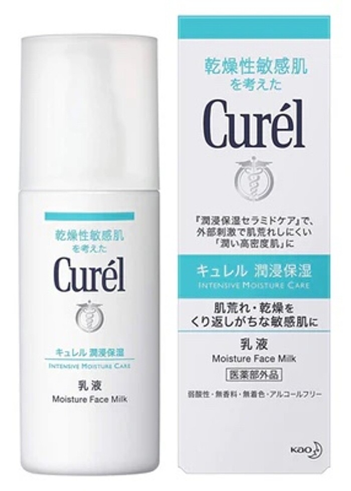 Curel Intense Moisture Face milk - Görsel 3