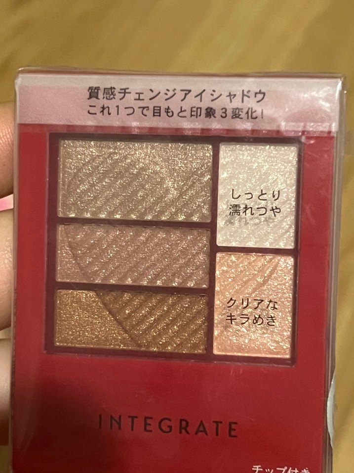 Integrate Göz Farı Paleti - Görsel 2