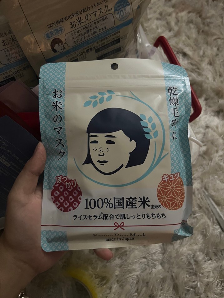 Keana Pirinç Maskesi - Görsel 3