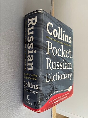 Beden Russian Dictionary
