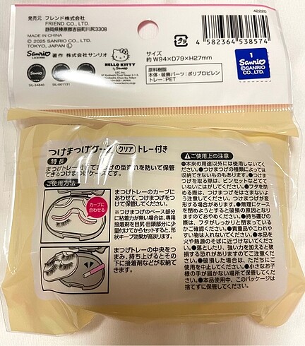 Sanrio orijinal Tanned Hello Kitty Takı Kutusu - Görsel 4