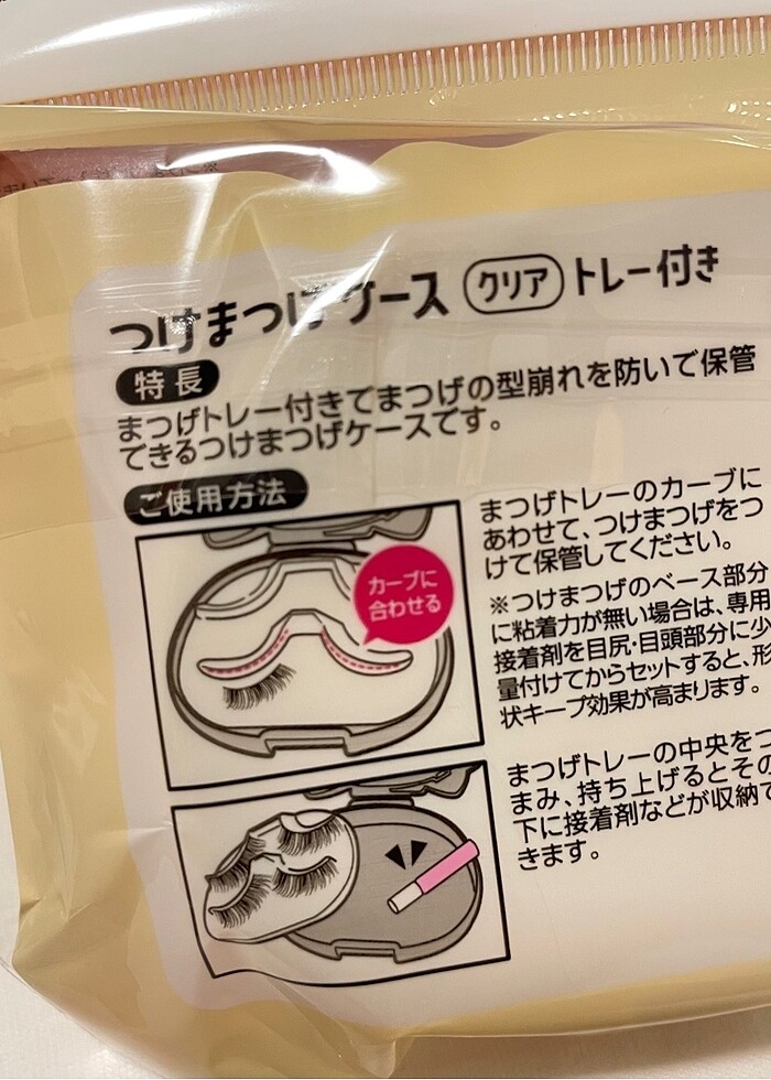 Sanrio orijinal Tanned Hello Kitty Takı Kutusu - Görsel 5