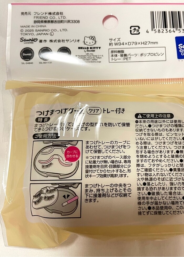 Sanrio orijinal Tanned Hello Kitty Takı Kutusu - Görsel 4