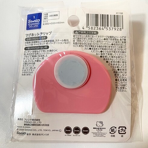 Hello Kitty Mıknatıslı Kıskaç &?Kuromi Takı Kutusu - Görsel 2