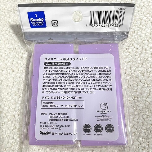 Hello Kitty Mıknatıslı Kıskaç &?Kuromi Takı Kutusu - Görsel 5