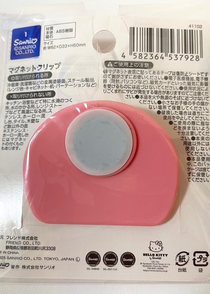 Hello Kitty Mıknatıslı Kıskaç &?Kuromi Takı Kutusu - Görsel 2