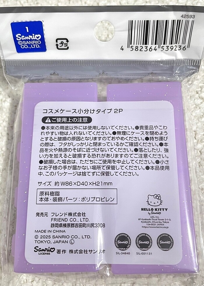 Hello Kitty Mıknatıslı Kıskaç &?Kuromi Takı Kutusu - Görsel 5