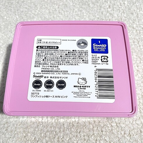 Sanrio orijinal My Melody takı Kutusu - Görsel 5