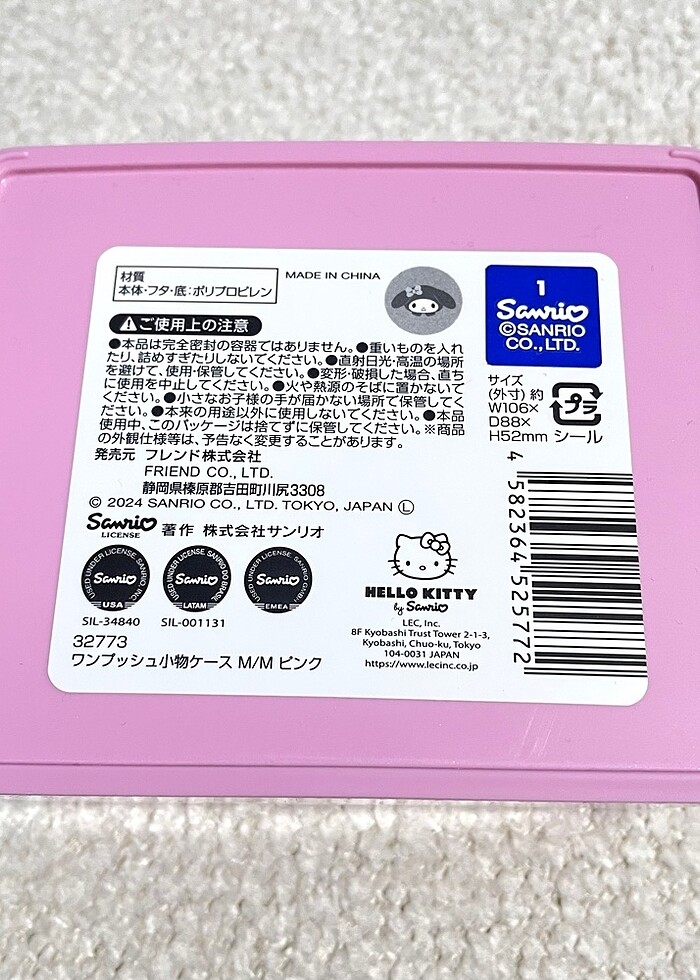 Sanrio orijinal My Melody takı Kutusu - Görsel 5
