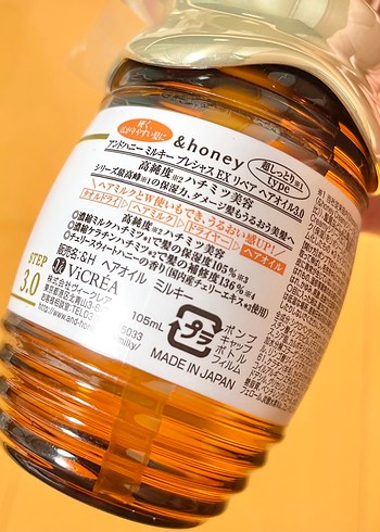 &honey Milky Precious EX Repair Hair Oil Saç Yağı - Görsel 3