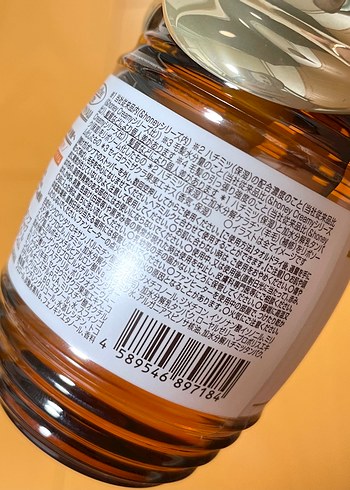 &honey Milky Precious EX Repair Hair Oil Saç Yağı - Görsel 4