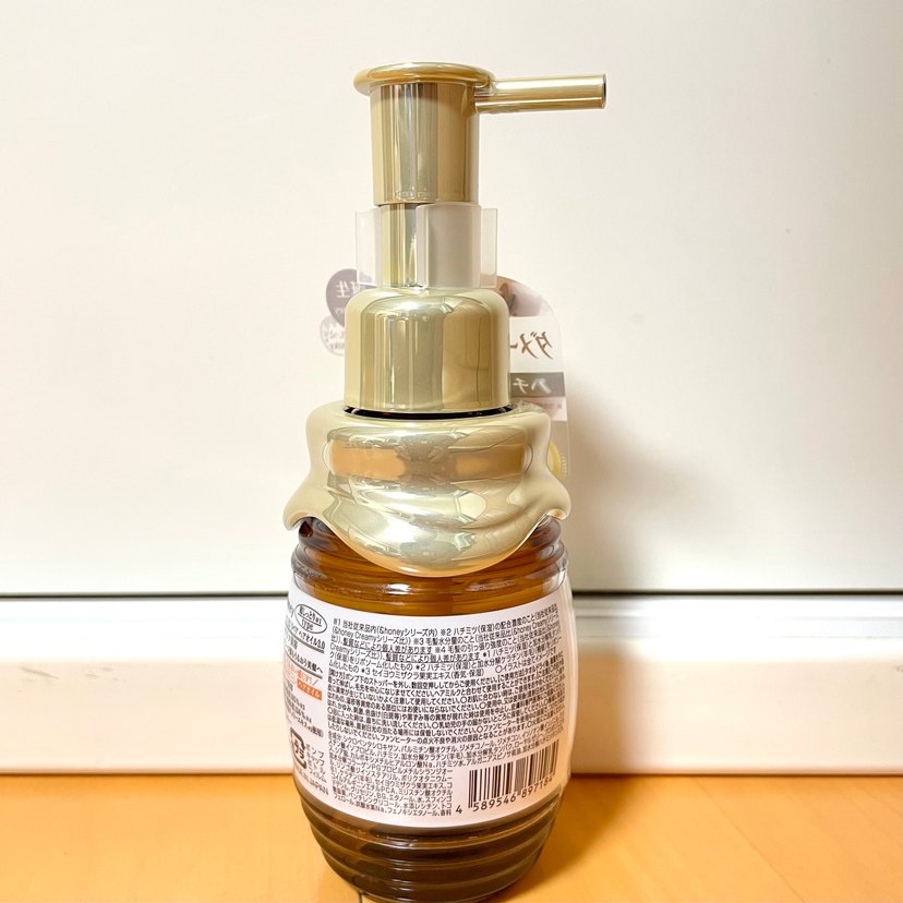 &honey Milky Precious EX Repair Hair Oil Saç Yağı - Görsel 2