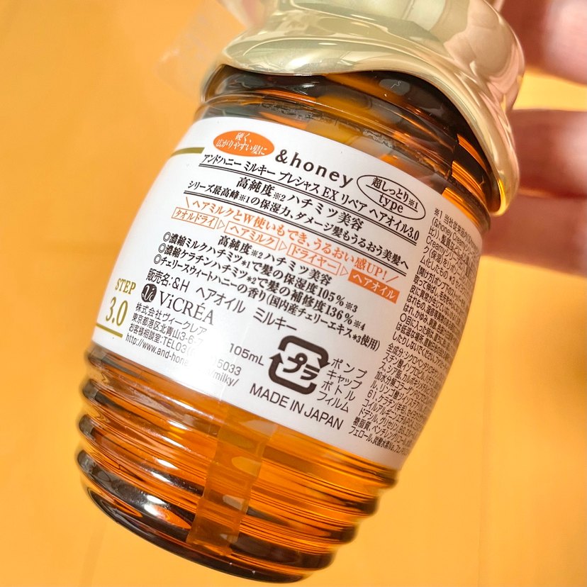 &honey Milky Precious EX Repair Hair Oil Saç Yağı - Görsel 3