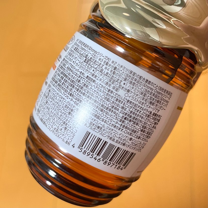 &honey Milky Precious EX Repair Hair Oil Saç Yağı - Görsel 4