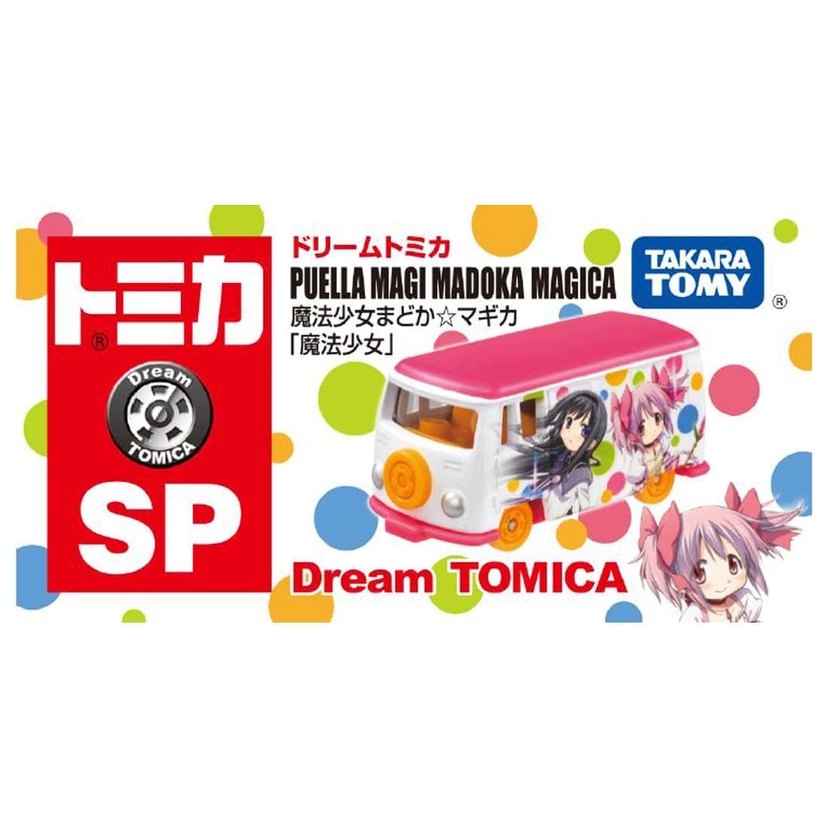 TAKARA TOMY Tomica orijinal Madoka Magica - Görsel 2
